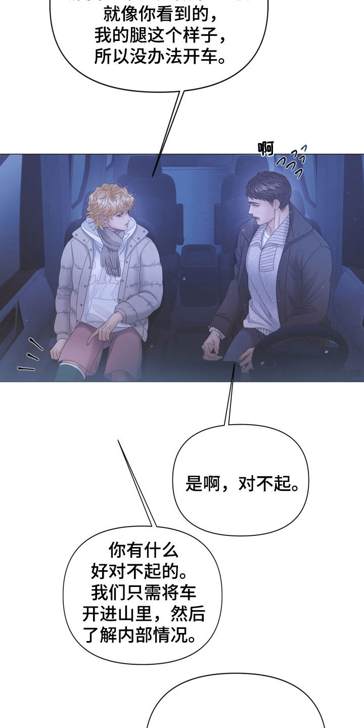第169话5