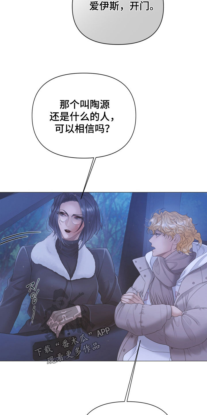 第169话9