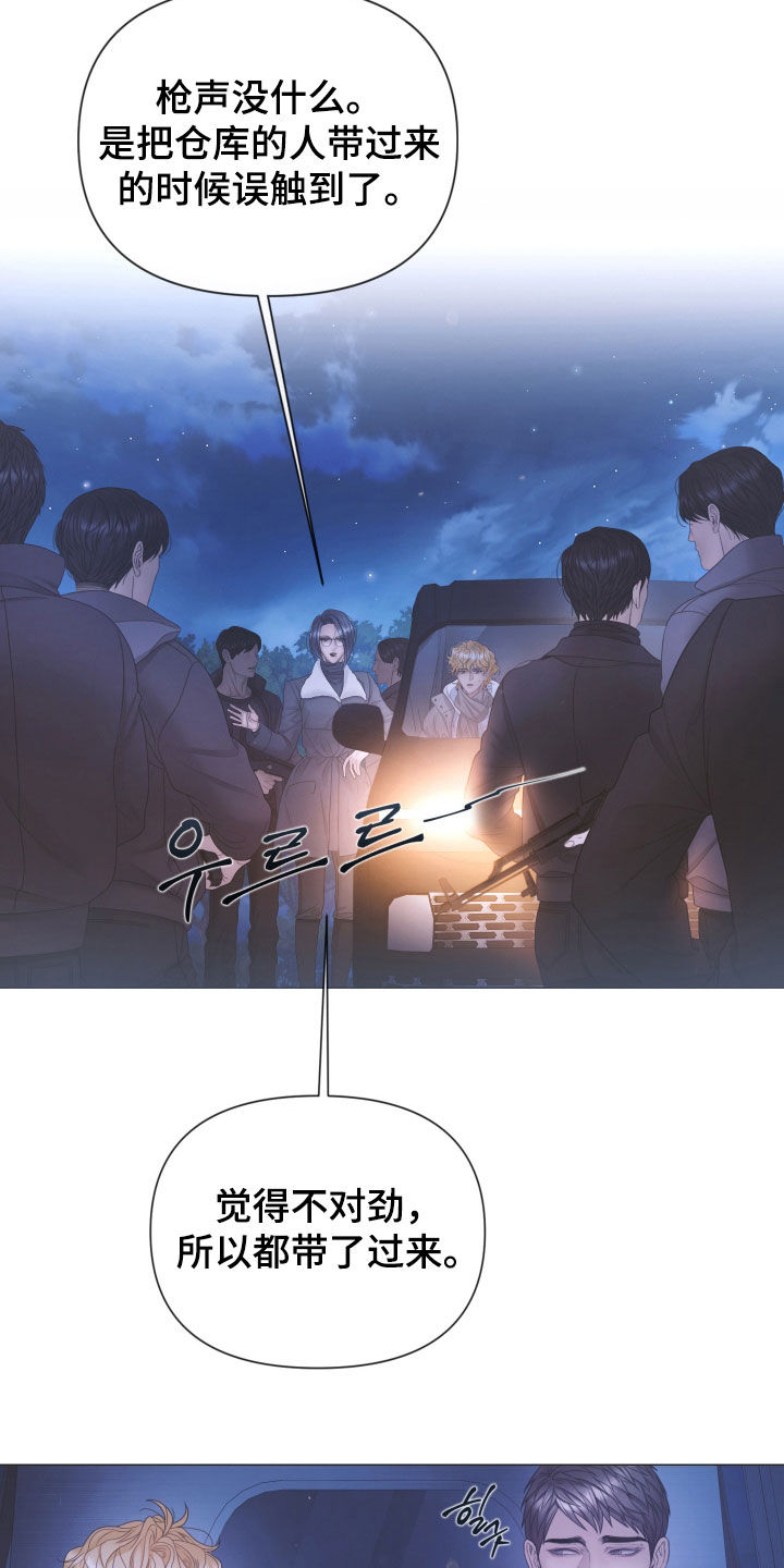 第169话14