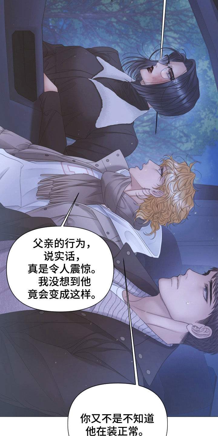 第169话16