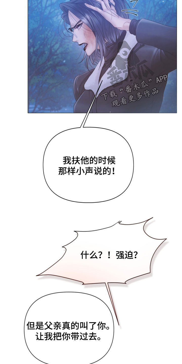 第169话12