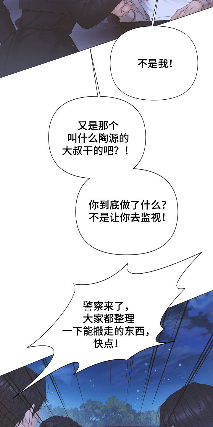 第169话19