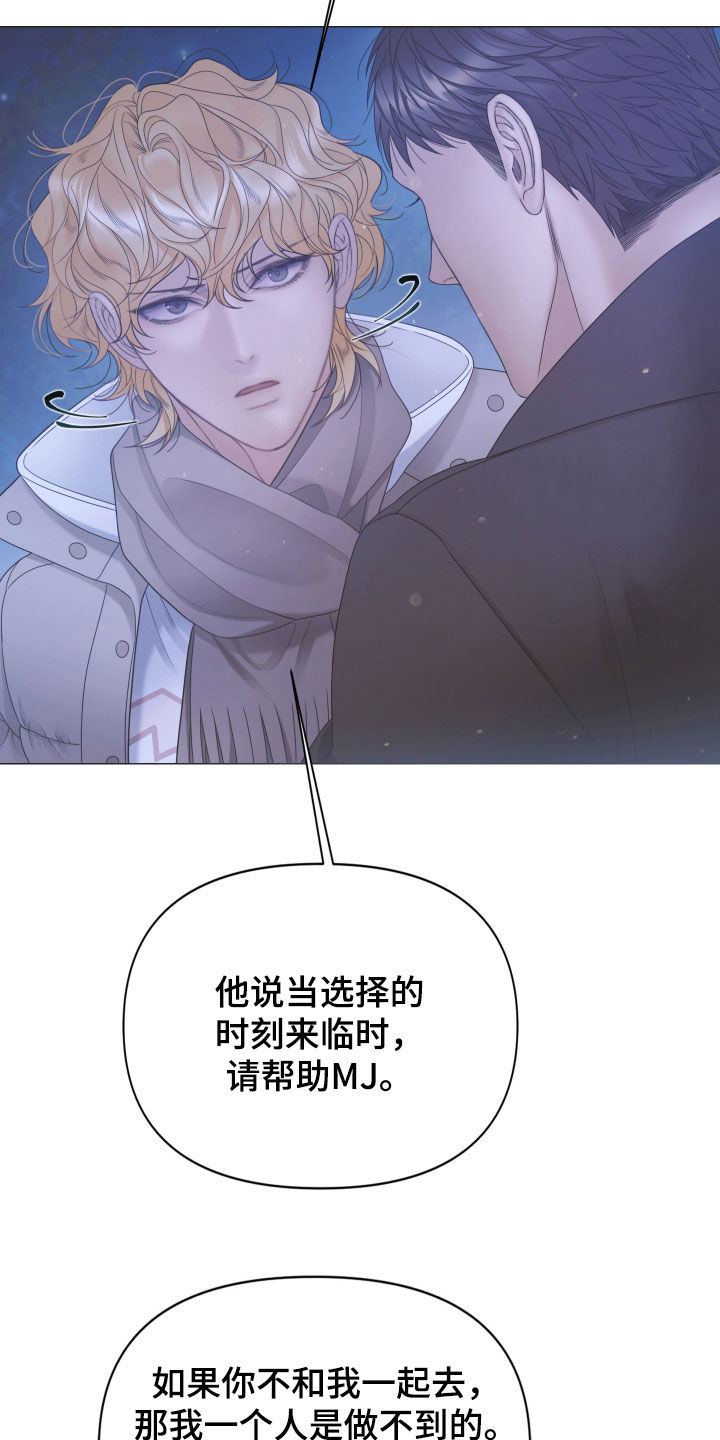 第169话4