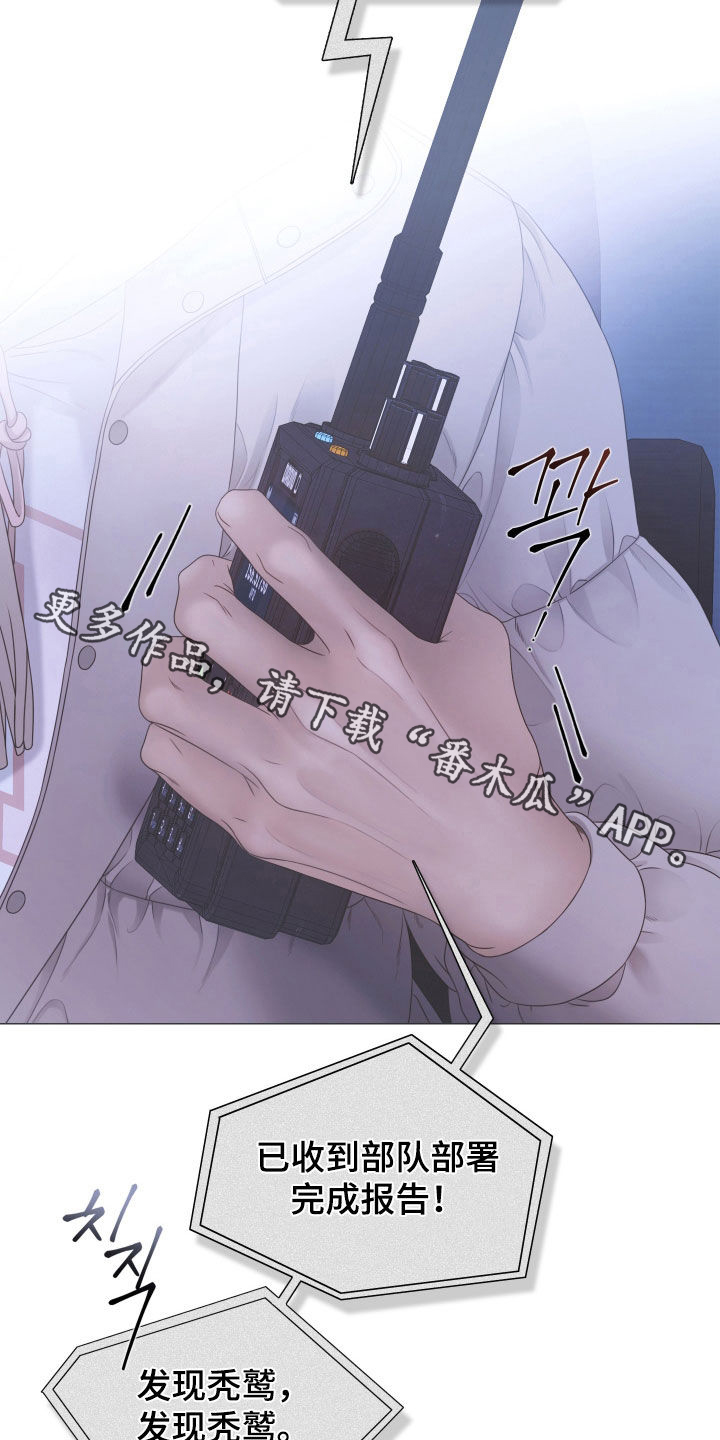 第169话33