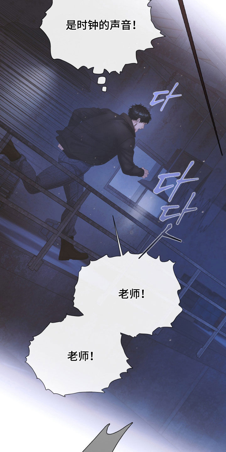 第170话14