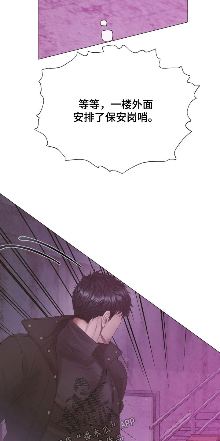 第170话11