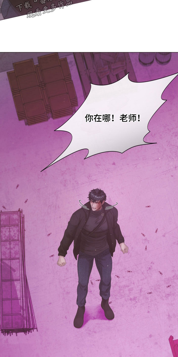 第170话9
