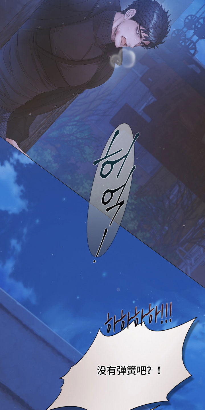 第170话21
