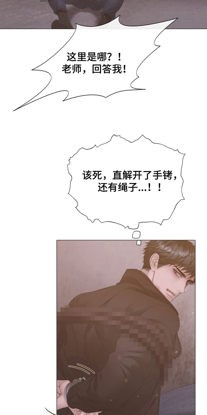第170话4