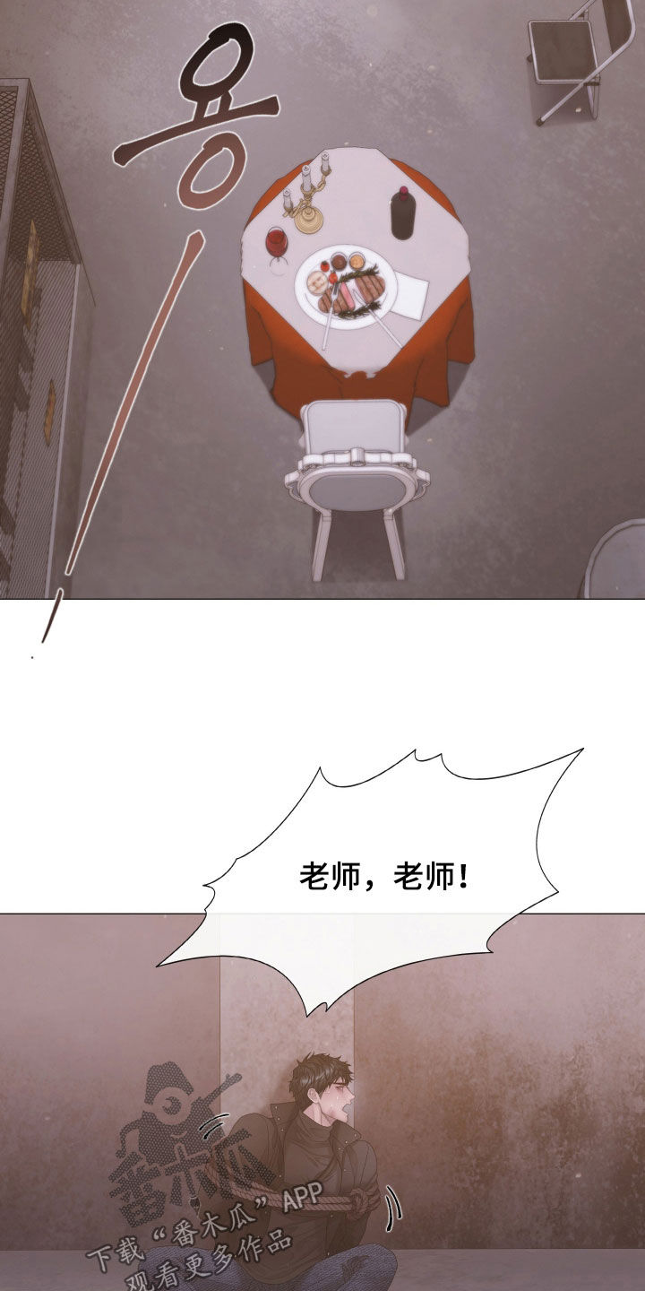 第170话3