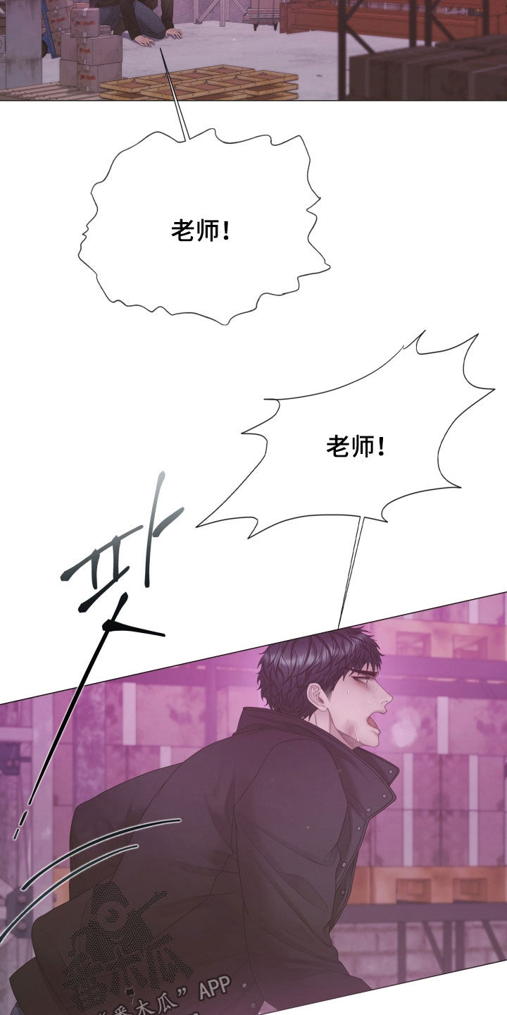 第170话8