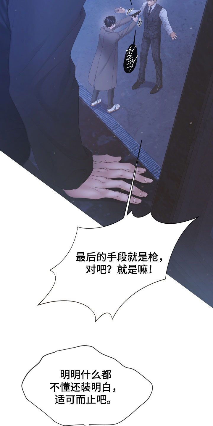 第170话24