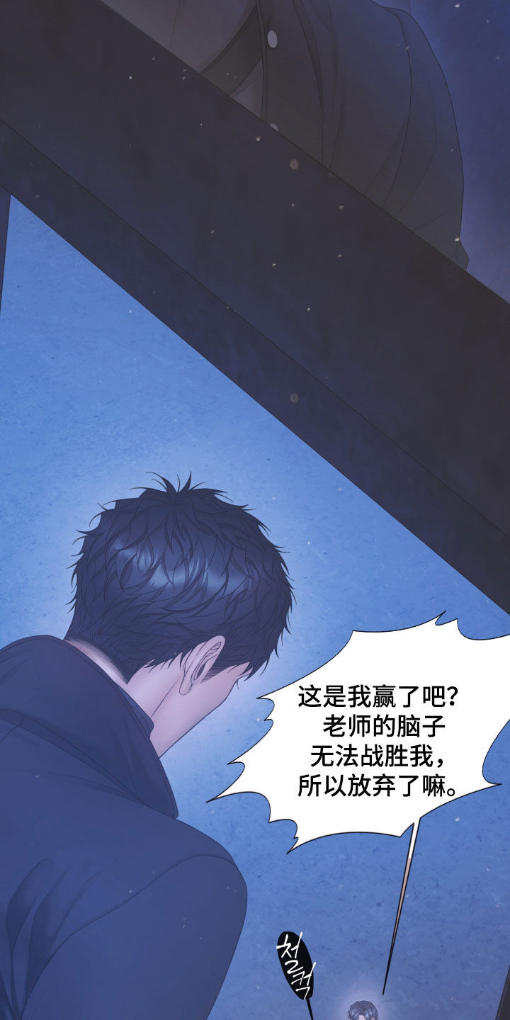 第170话23