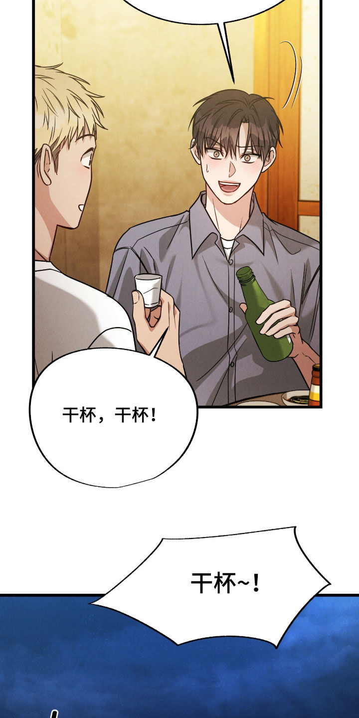第107话25