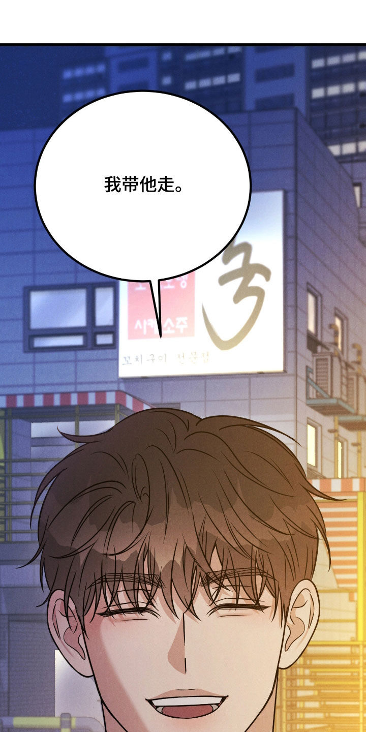 第107话31