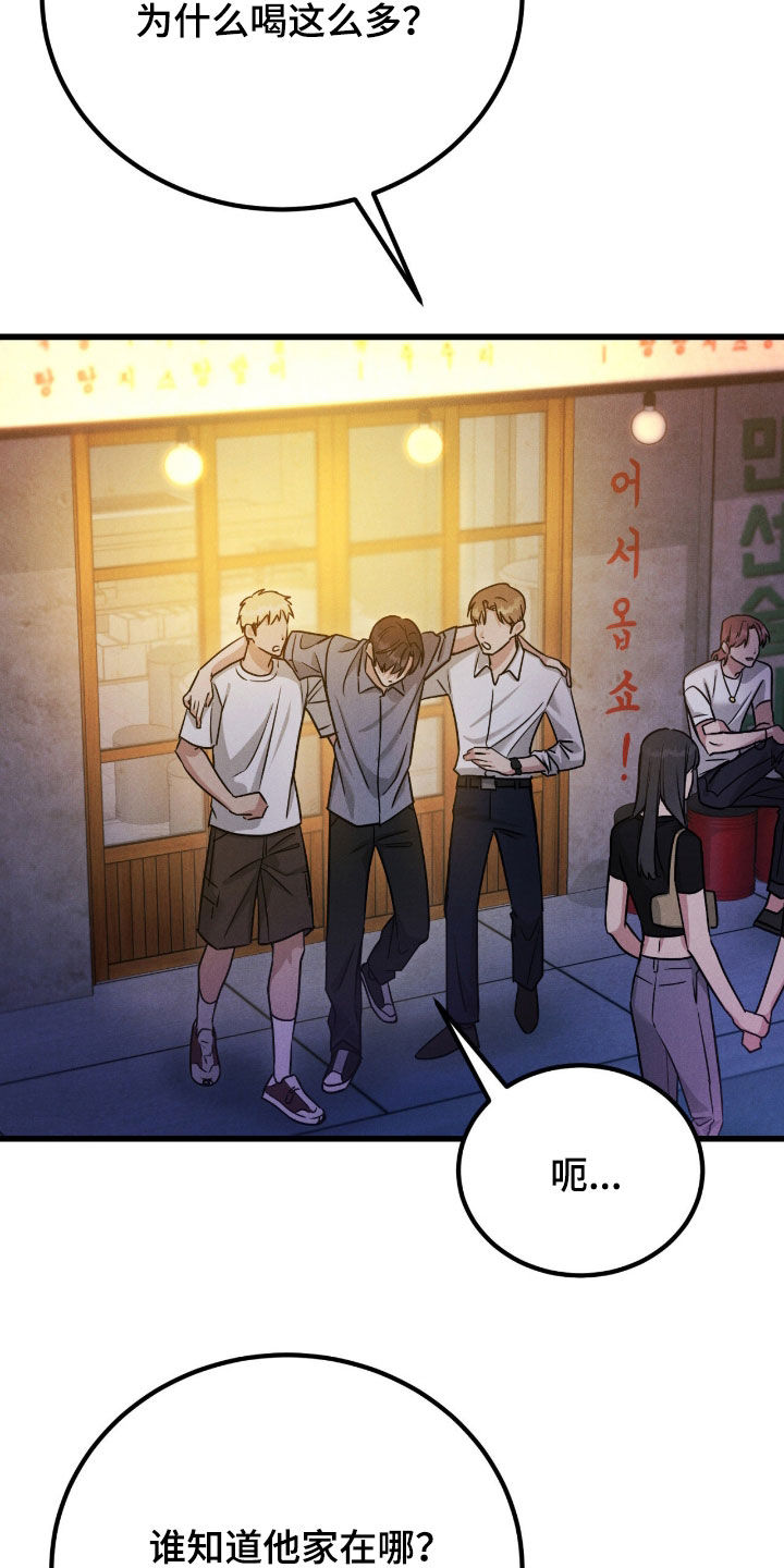 第107话28