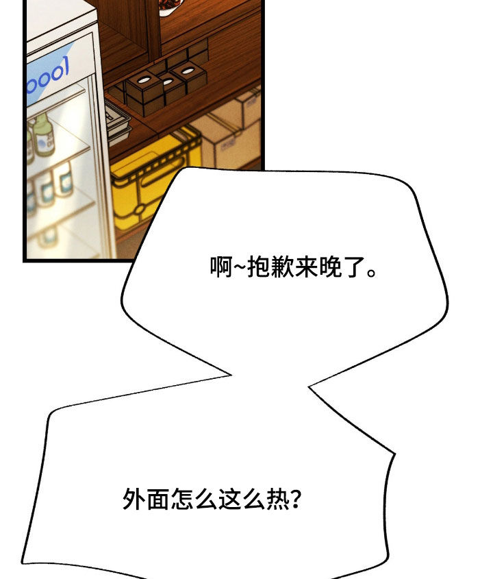 第107话16