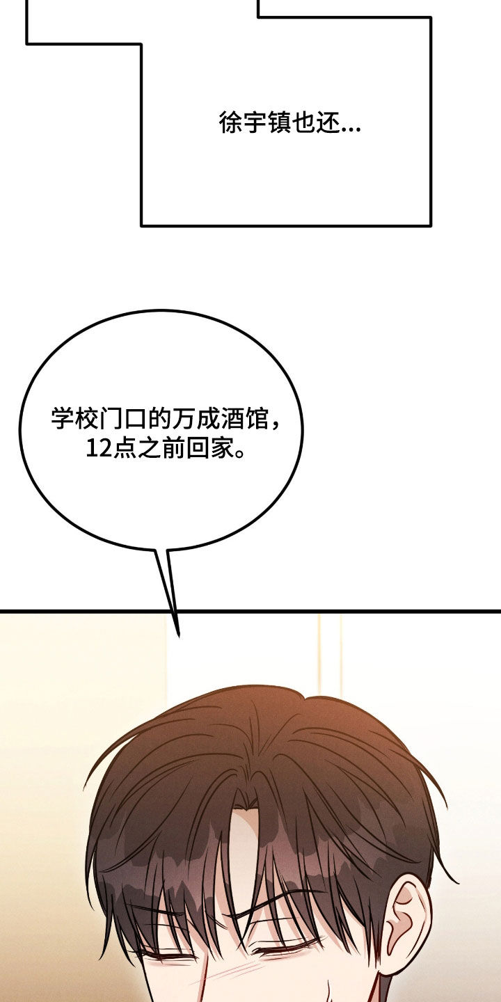 第107话11