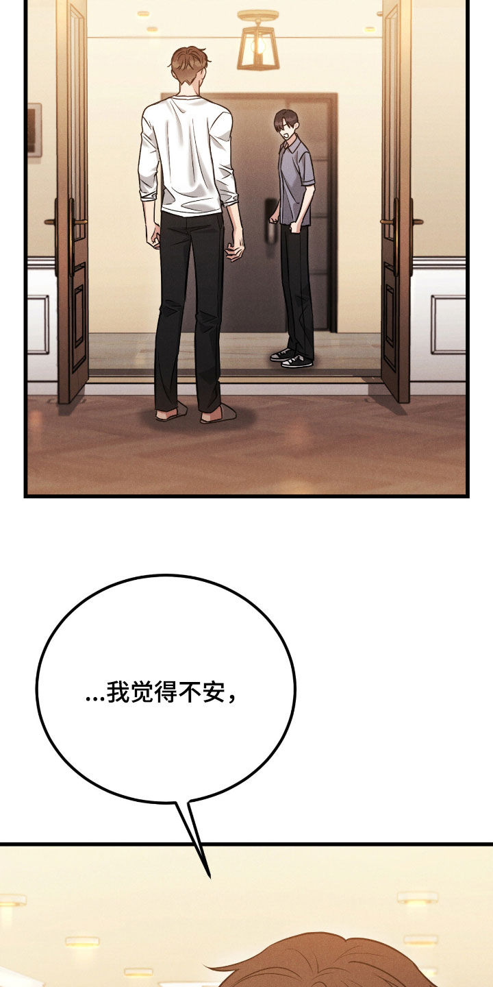 第107话8