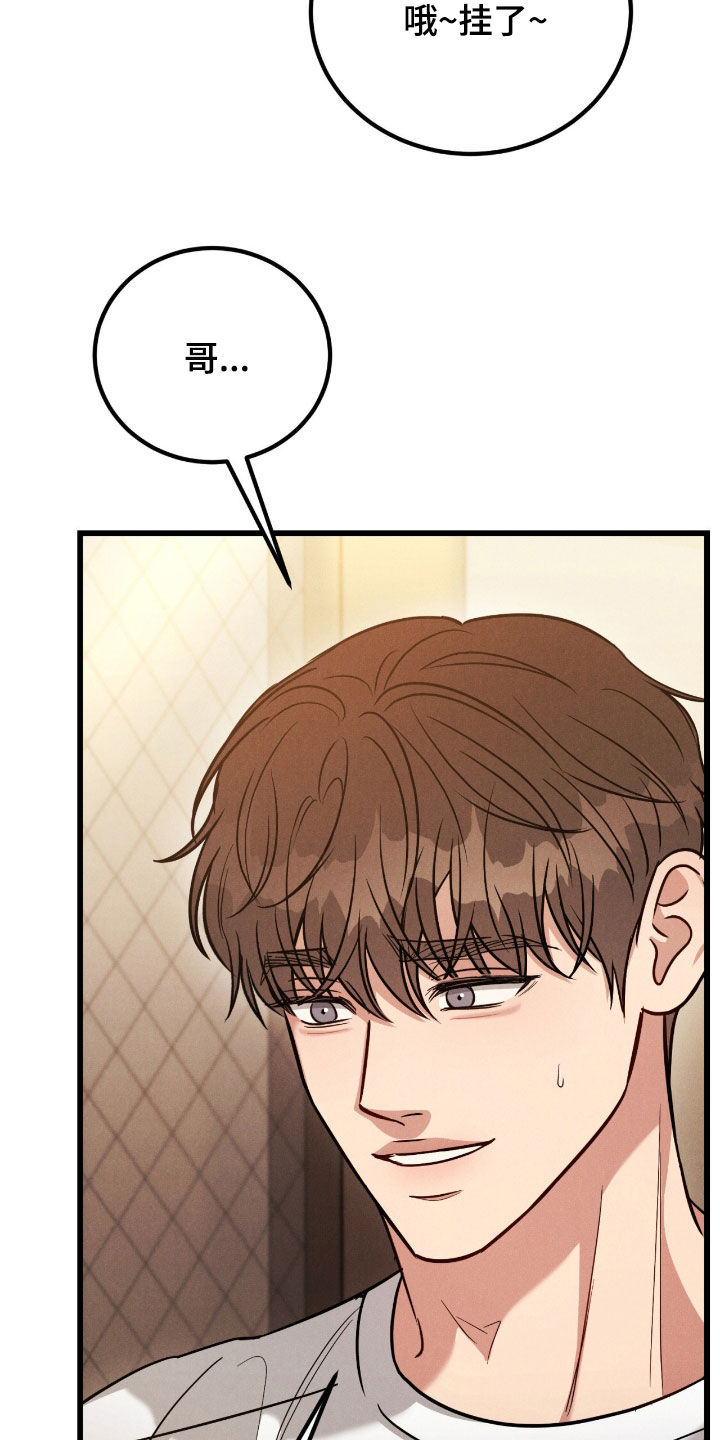 第107话5