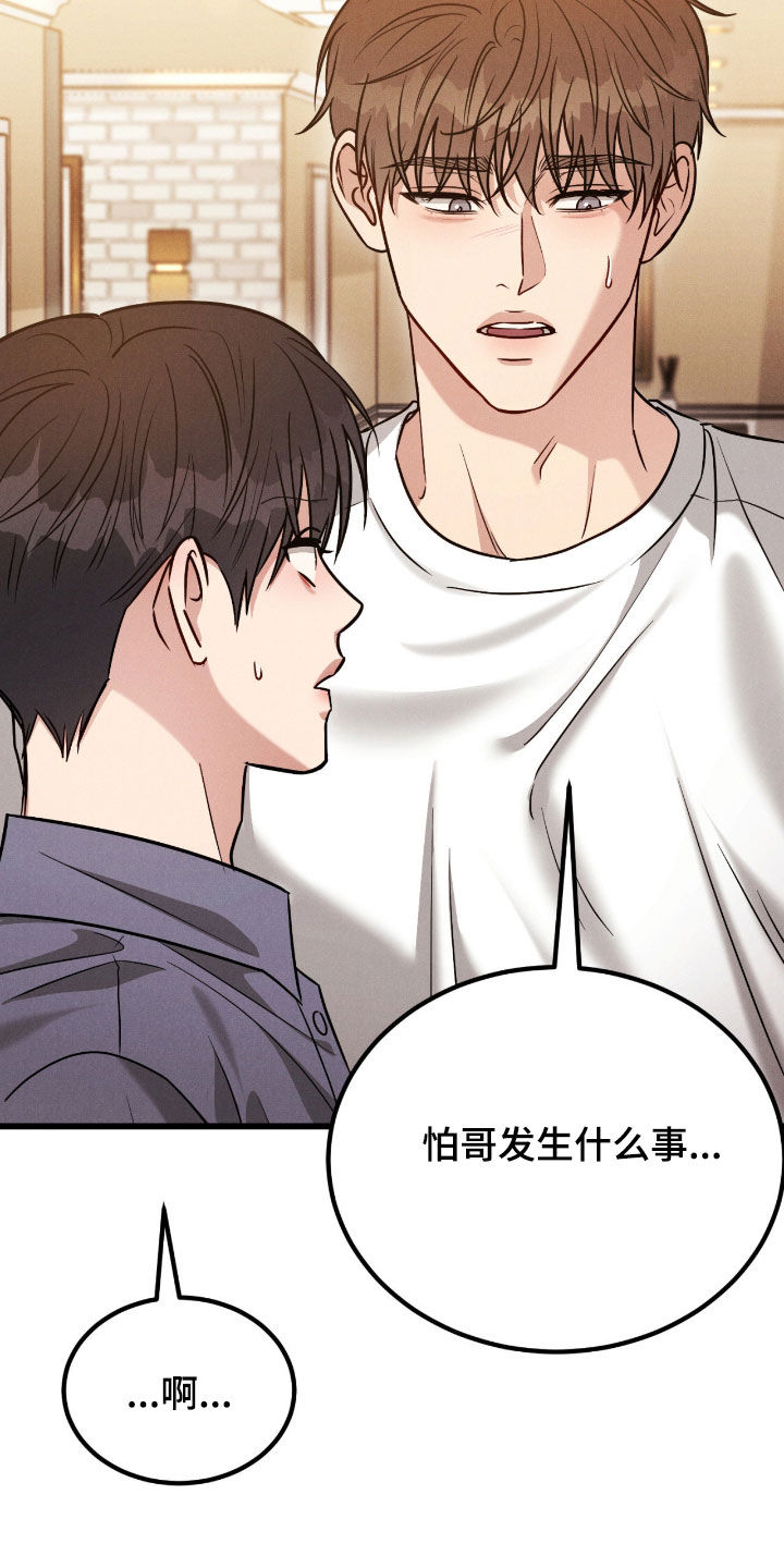 第107话9