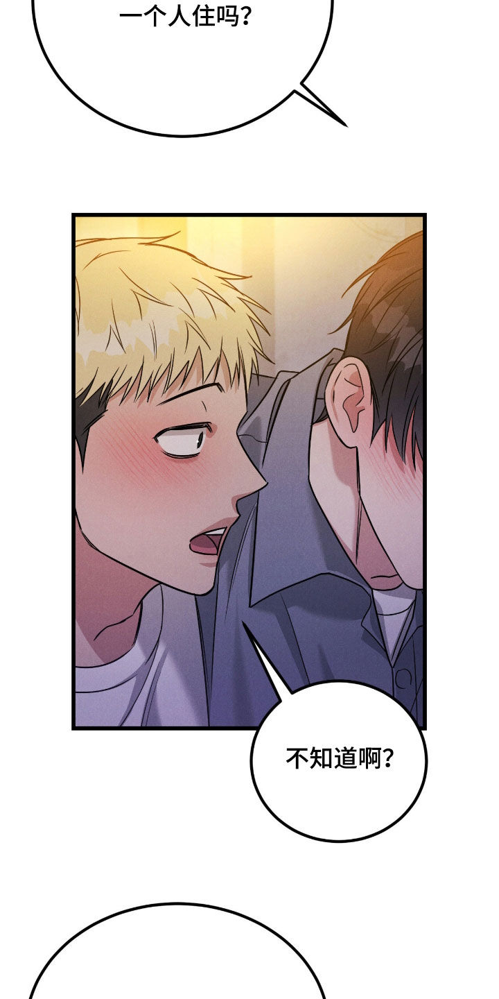 第107话29