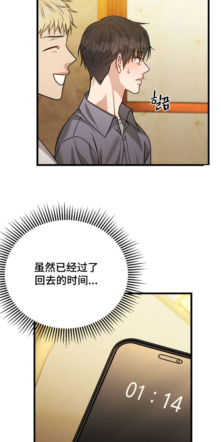 第107话21