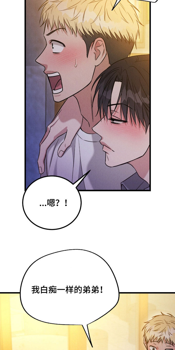 第107话33