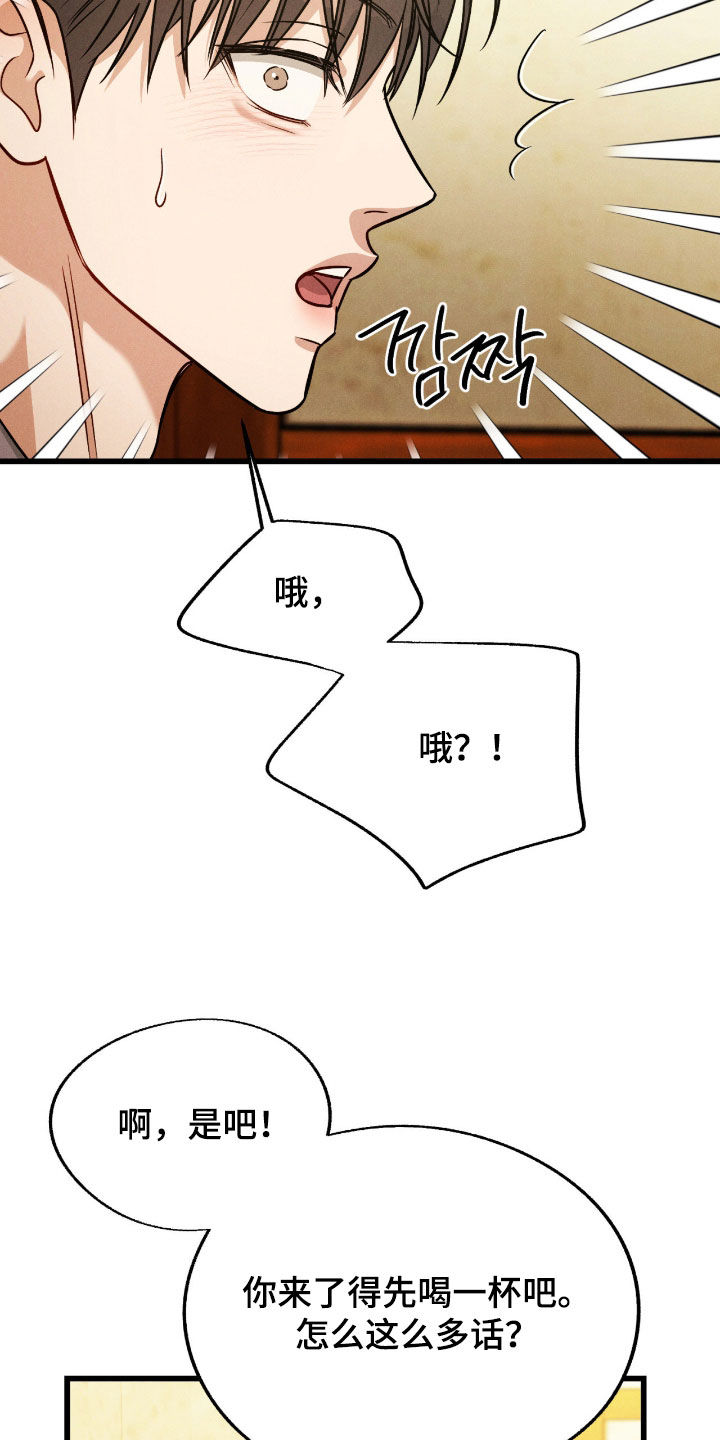 第107话24