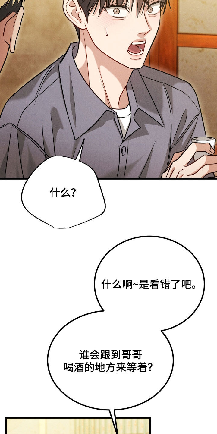 第107话19