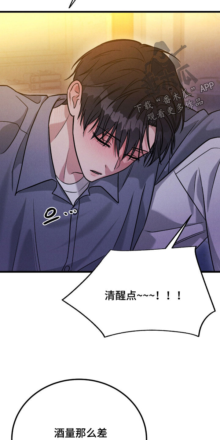 第107话27