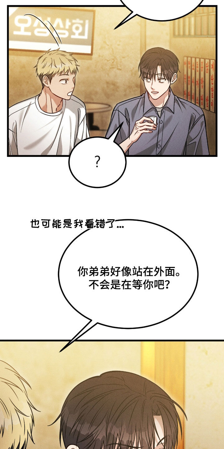 第107话18