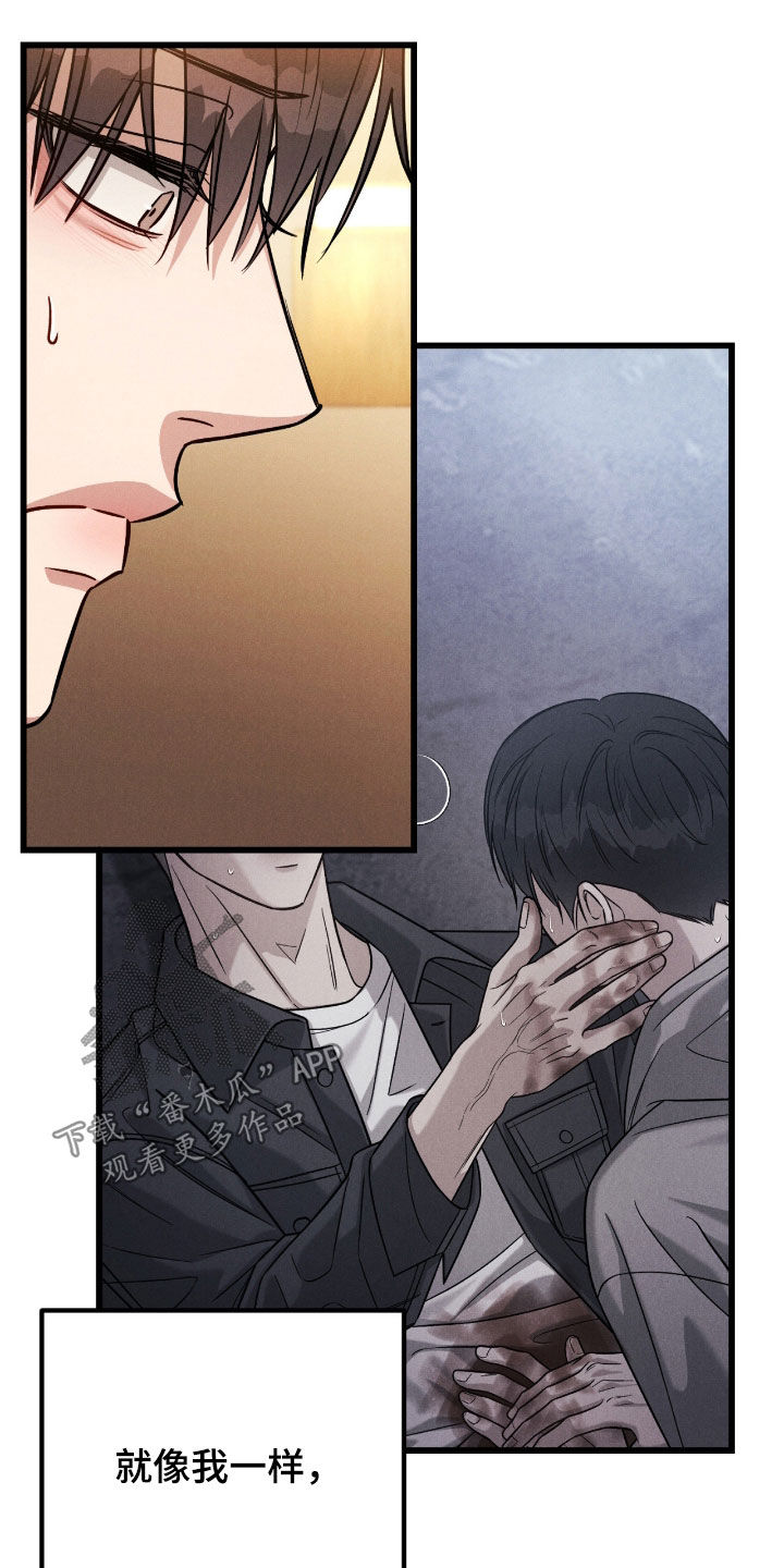 第107话10