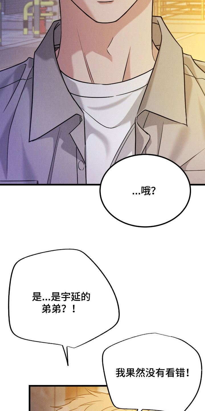 第107话32