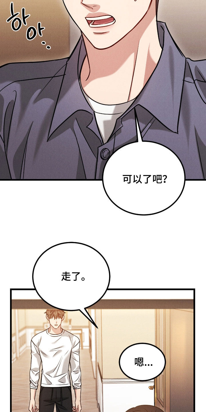 第107话12