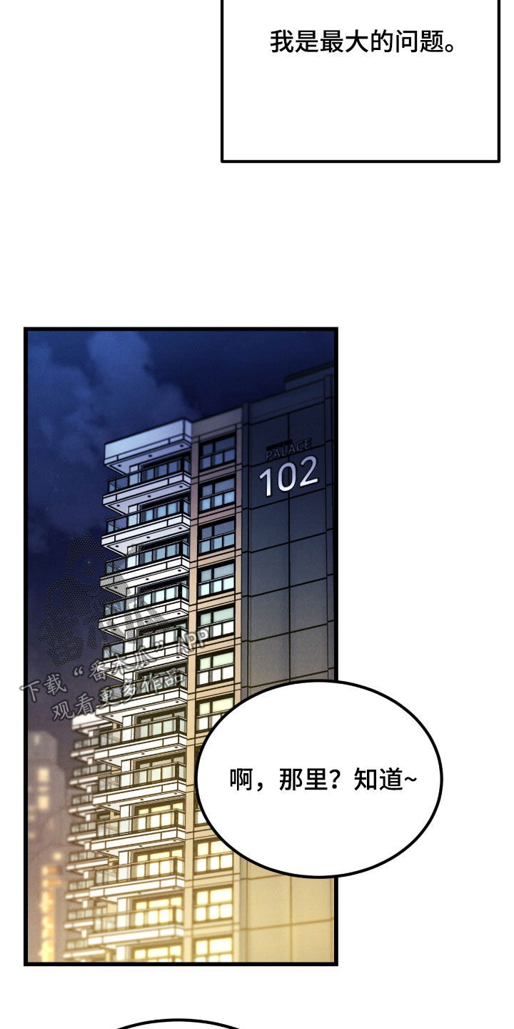 第107话3