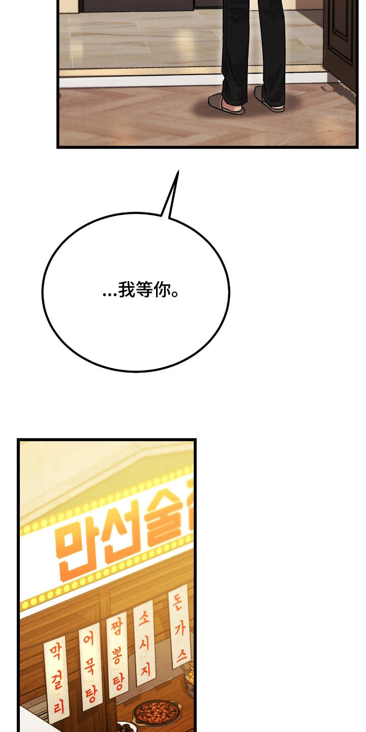 第107话15