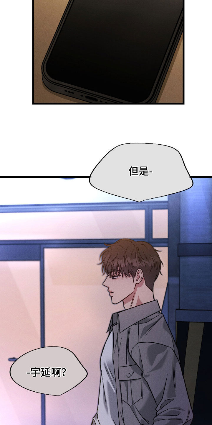 第107话22