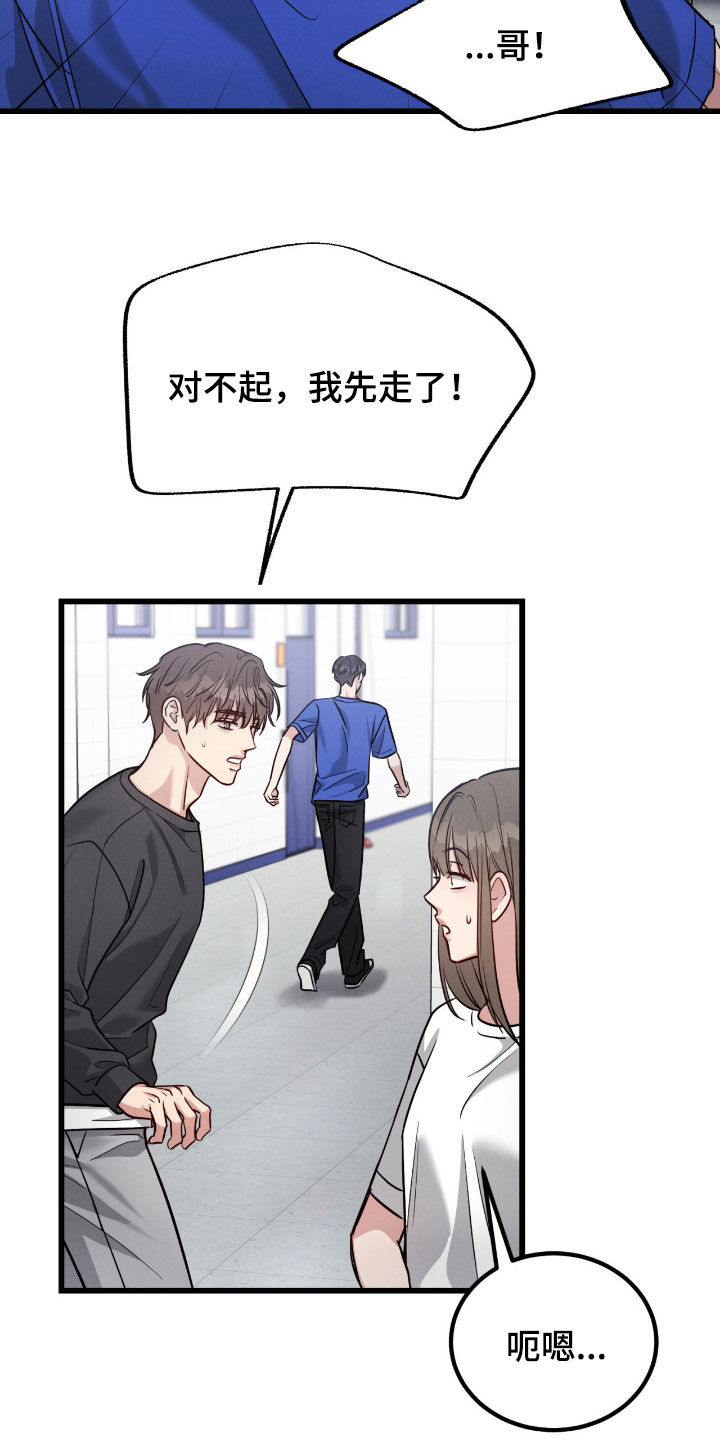 第109话27