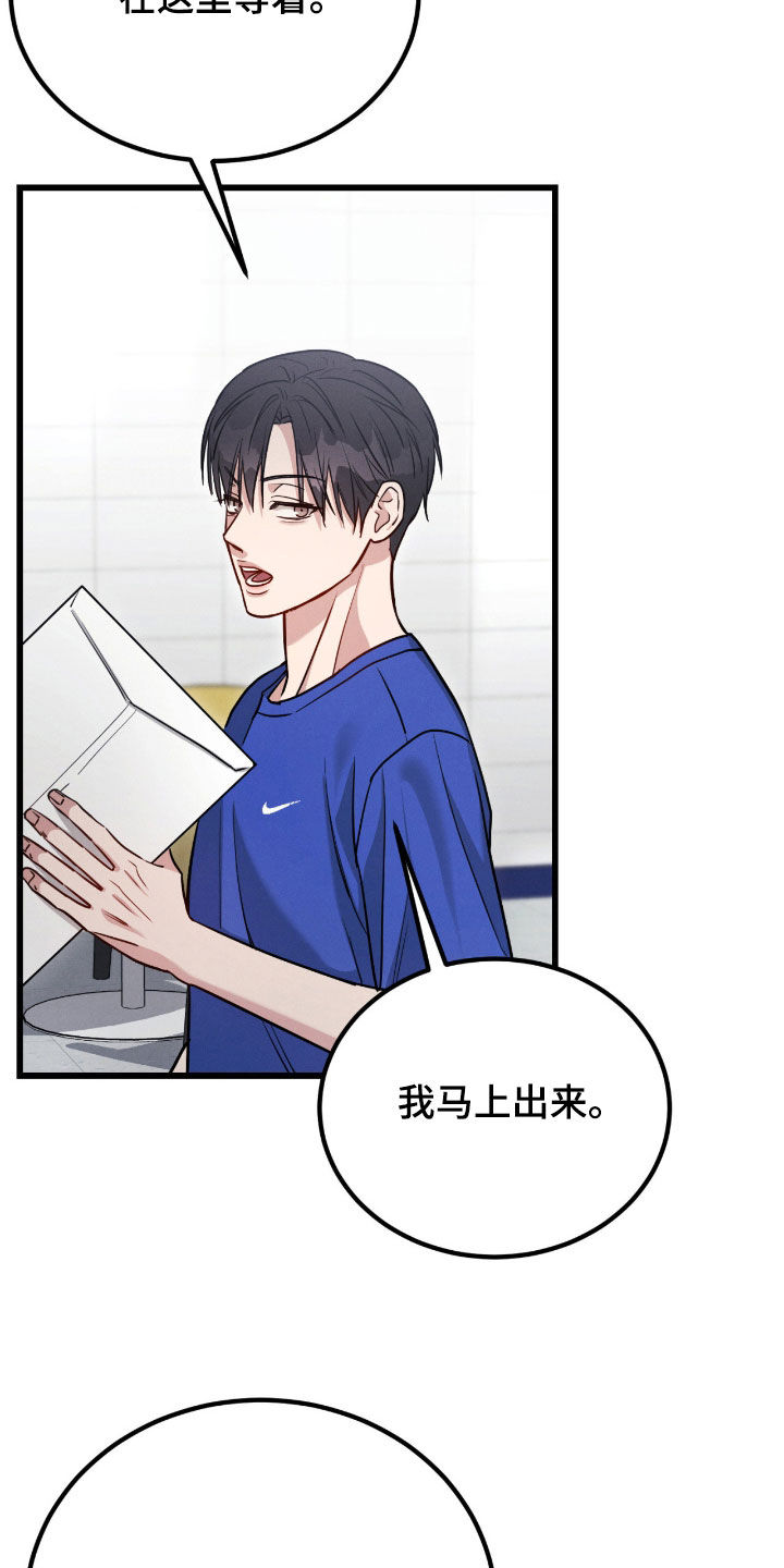 第109话11