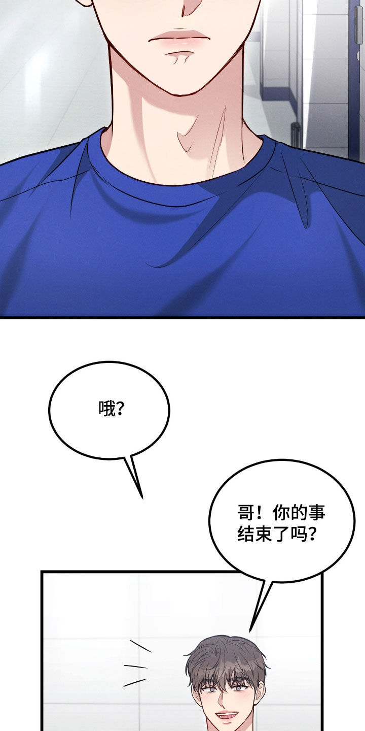 第109话25