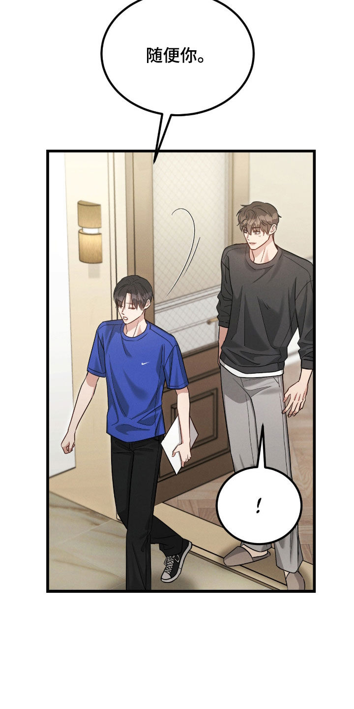第109话8