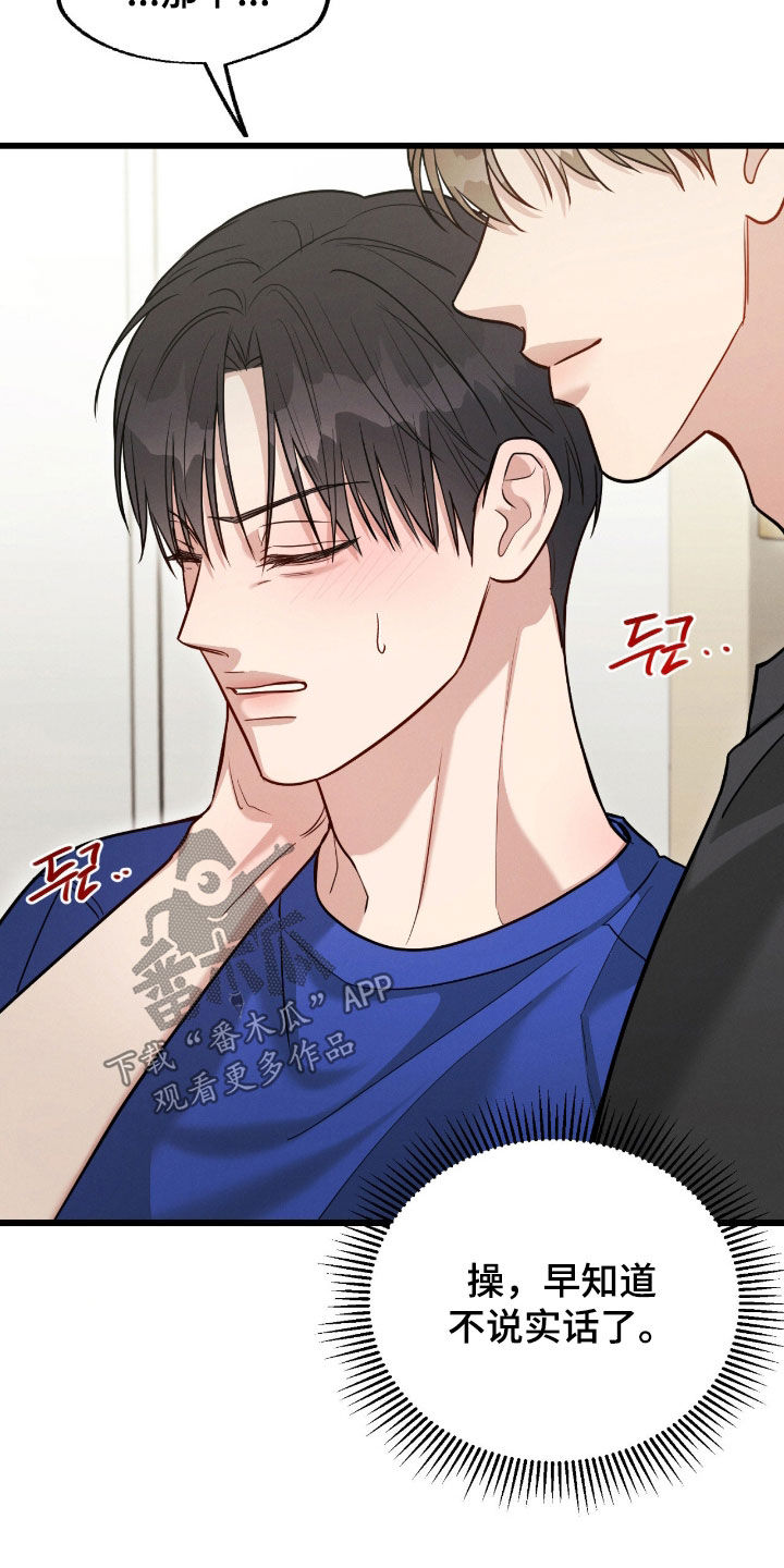 第109话6