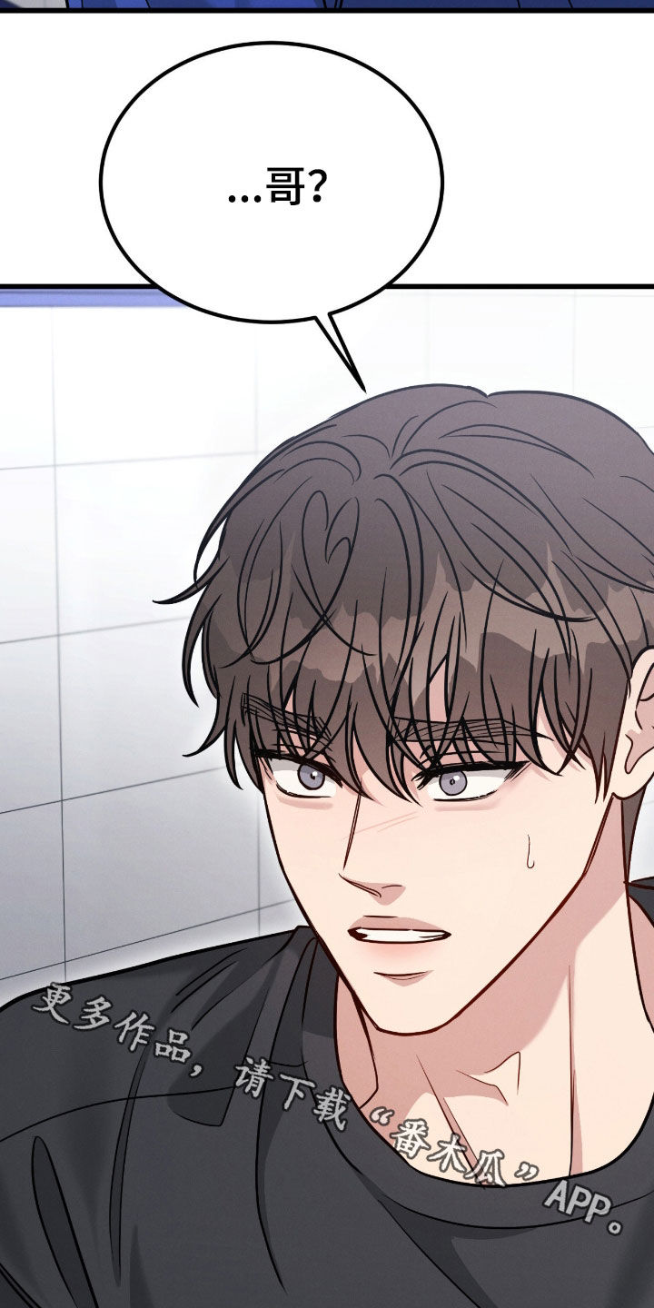 第109话30