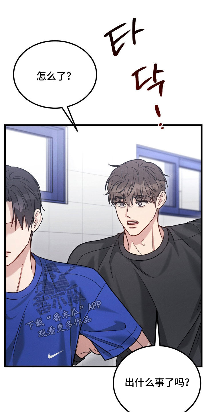 第109话28