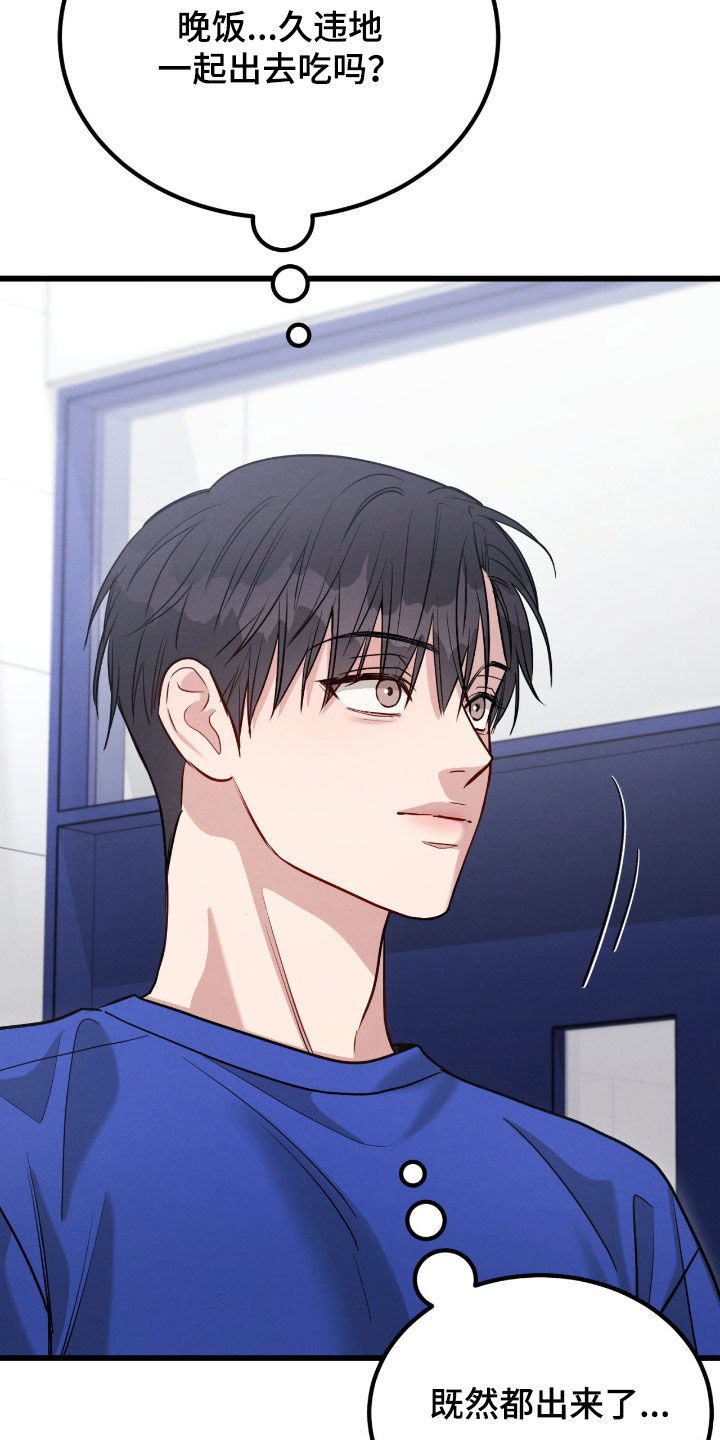 第109话16