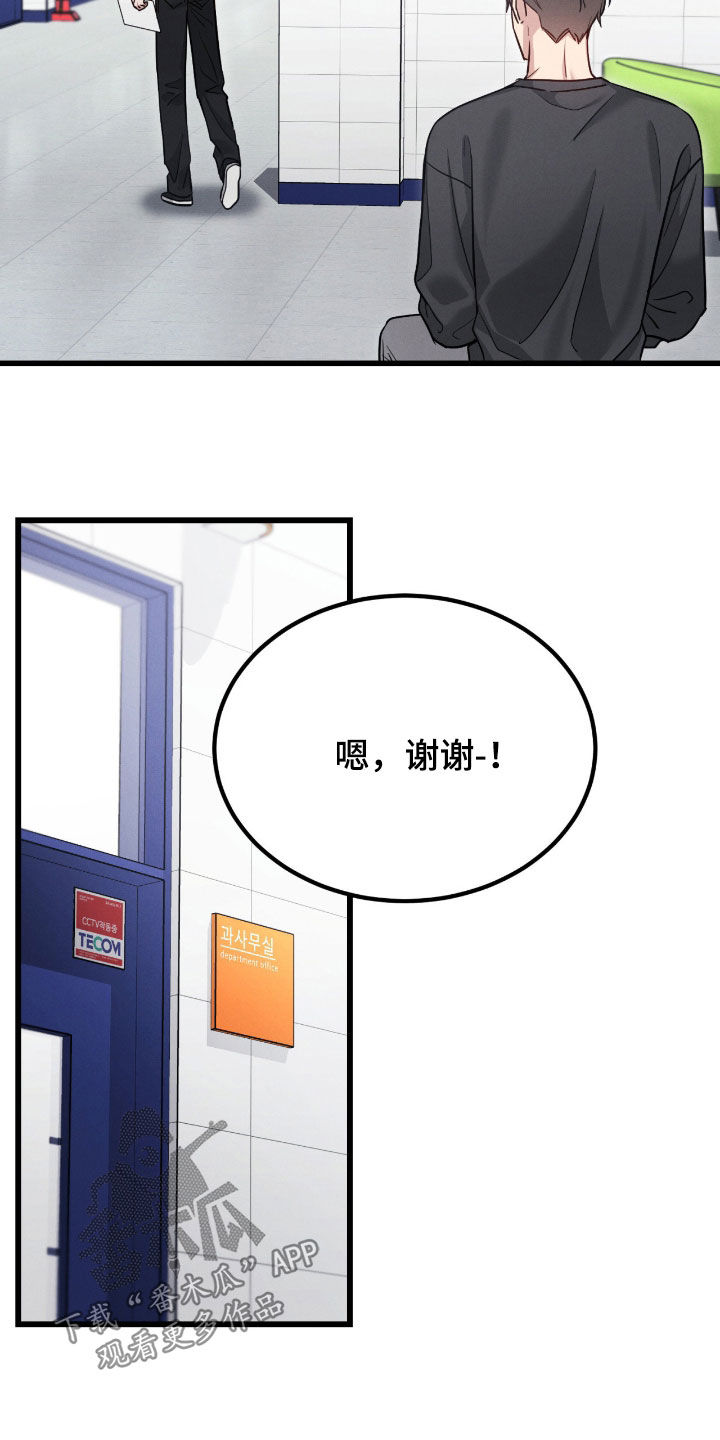 第109话14