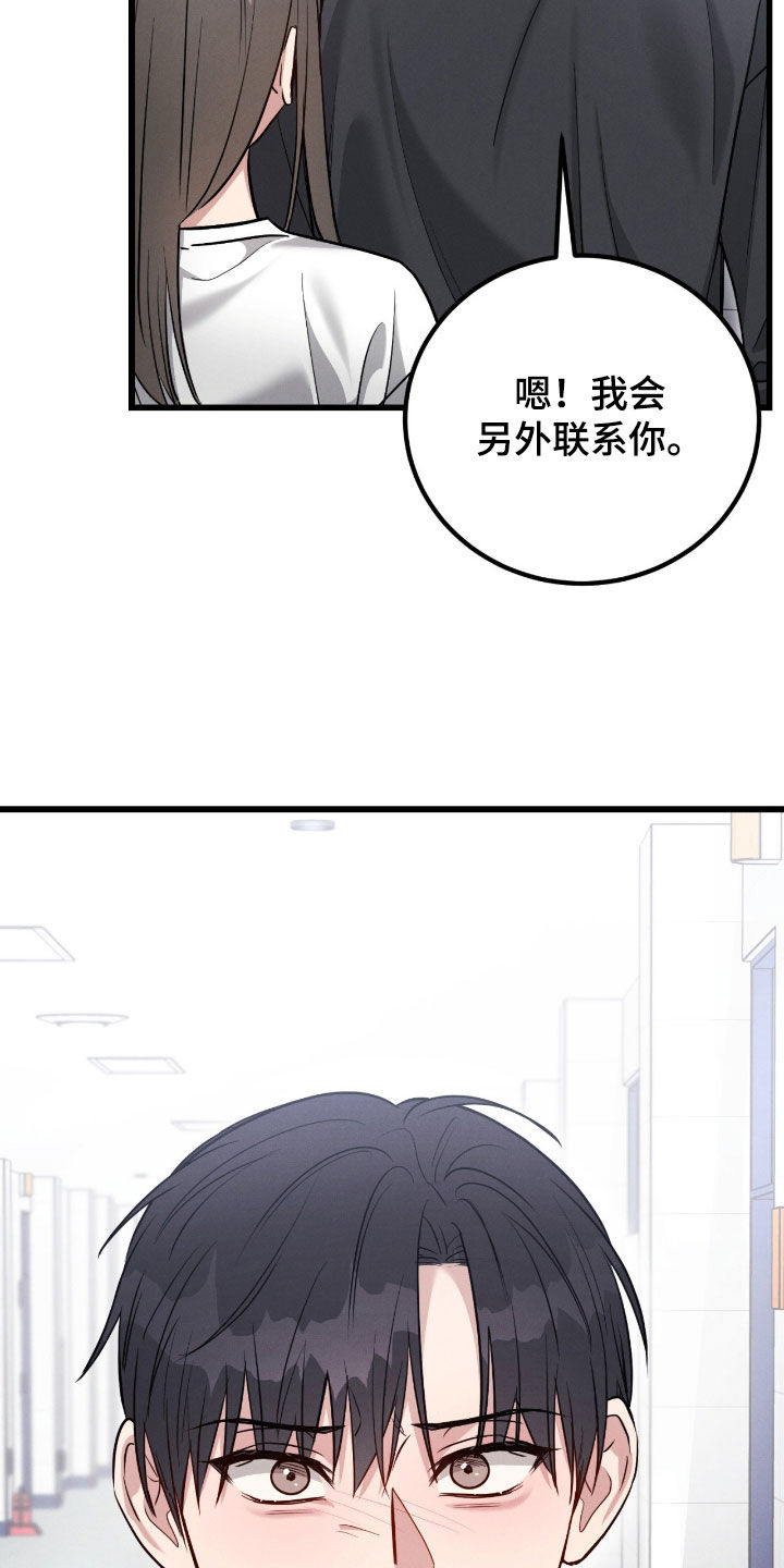 第109话24