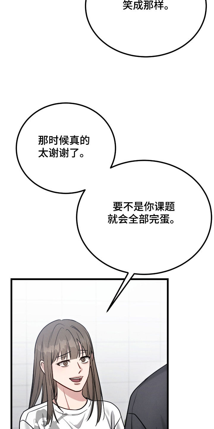 第109话22