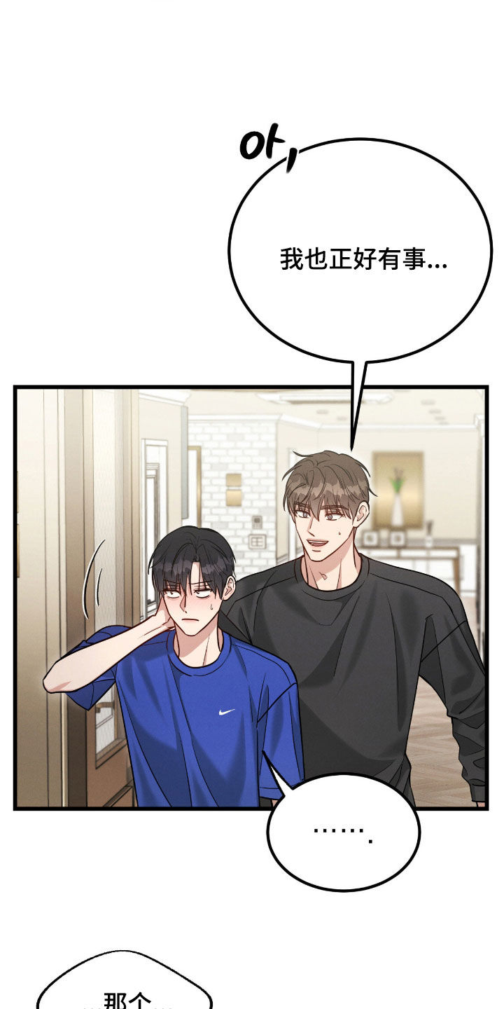 第109话5